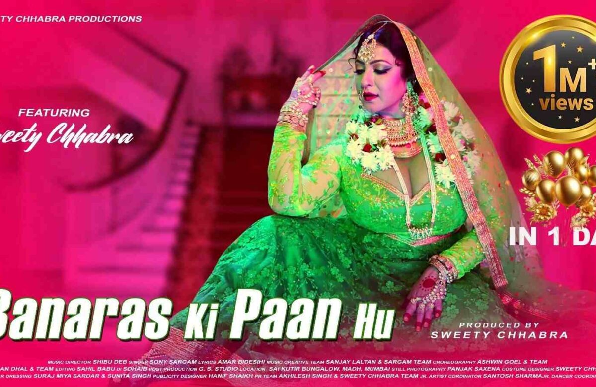 Sweety Chhabra’s song ‘Banaras Ki Paan’ released with high production value crossed one million views in a day