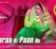 Sweety Chhabra’s song ‘Banaras Ki Paan’ released with high production value crossed one million views in a day