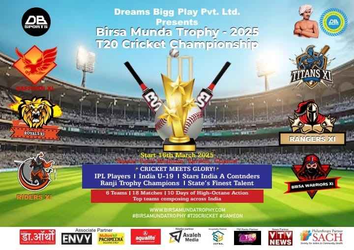 BIRSA MUNDA TROPHY T20 CRICKET CHAMPIONSHIP 2025